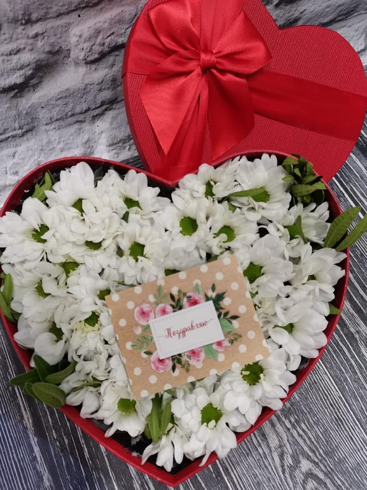 Цветочная композиция из Хризантемы в виде сердца в Энгельсе